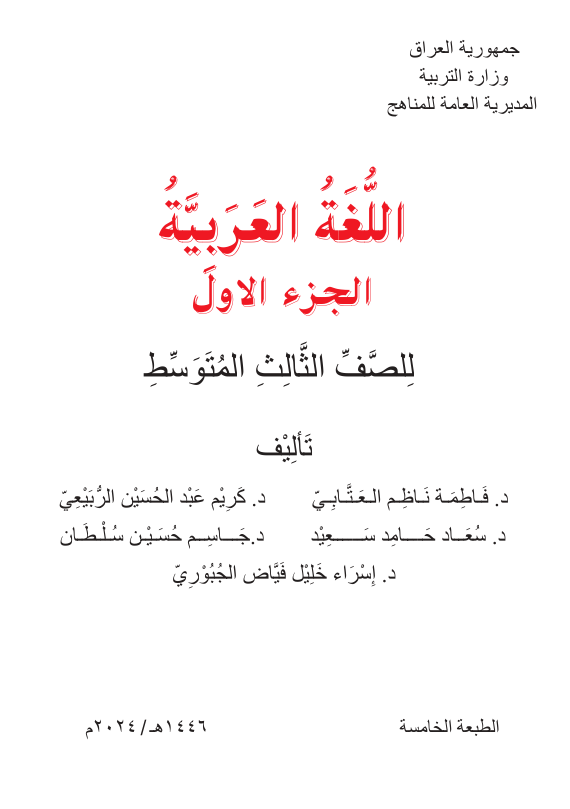 صورة الكتاب